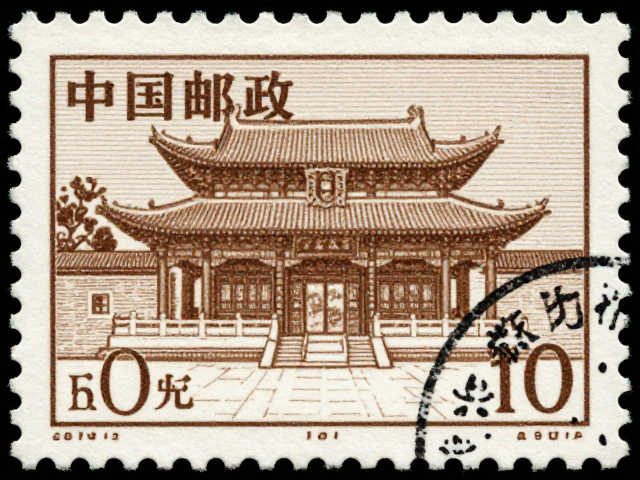 中国邮政古代建筑邮票，细察印刷细节与历史韵味