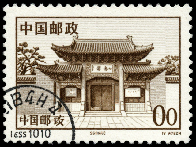中国邮政古代建筑邮票，细辨印刷细节与历史韵味