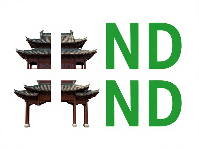 古代建筑与现代地标对比，四方连设计中的时空对话