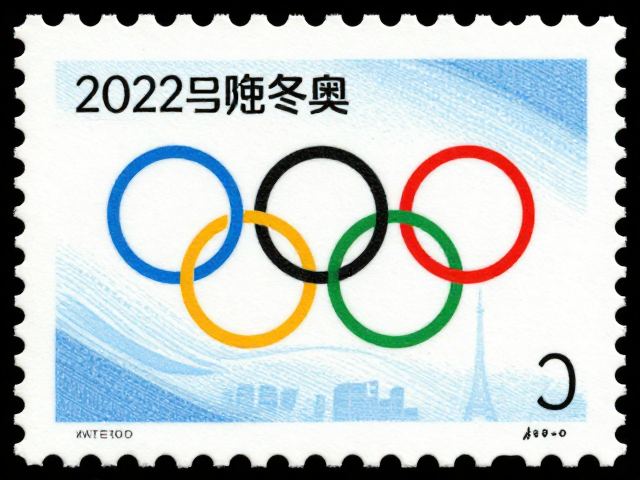 2022冬奥会邮票雕刻版赏析,奥运邮票艺术价值与收藏热点