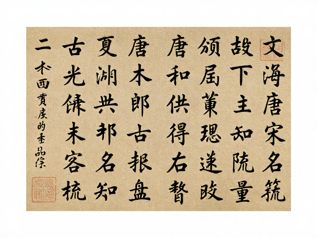 书法邮票再现唐宋名篇，CN文学场景重现，收藏新宠引流量