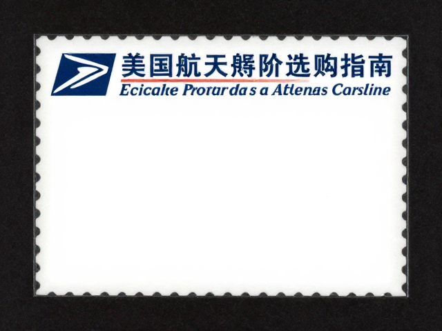 美国邮政航天邮票防紫外线展示框选购指南