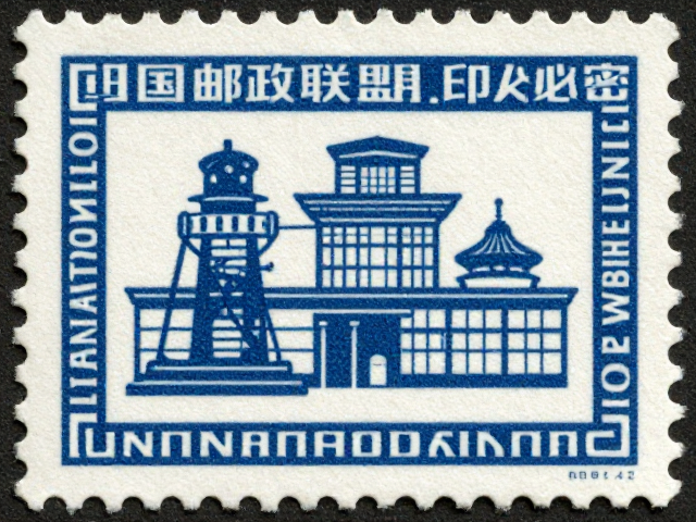 兵器邮票为何多用胶印？揭秘国际邮政联盟背后的印刷秘密