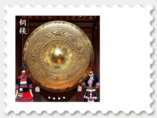 非遗保护中心发布壮族铜鼓主题少数民族服饰邮票，见证文化传承