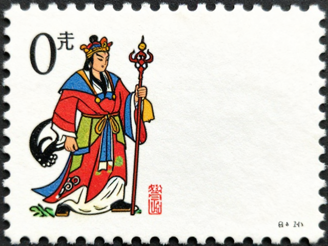 神话人物邮票鉴赏,胶版印刷下的民间故事,揭秘高流量收藏热点