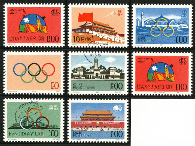 1960-80年国庆奥运小型张，北京邮票厂珍邮盘点，高价值早期邮票解析