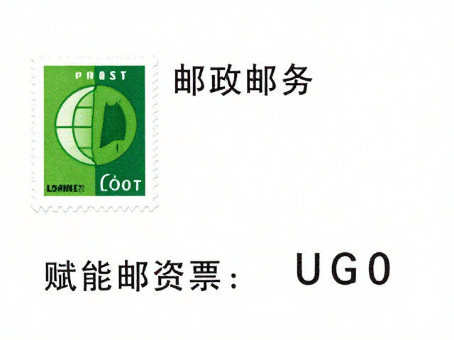 邮政业务宣传新宠，UV印刷赋能邮资票符创意设计