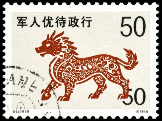 军人优待邮票发行,融合生肖元素的邮资票符收藏指南