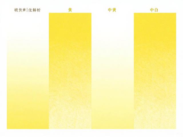 明治时期香味油墨中的中黄与中白，色彩演变与历史韵味解析