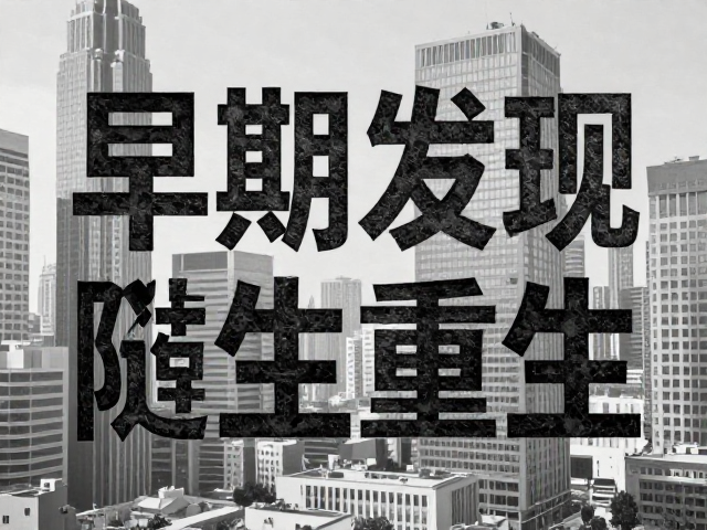 早期发行与现代都市，凸版印刷在科技时代的重生