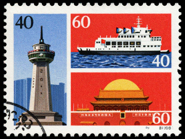 1990-2000年现代邮票，早期发行下的国家形象宣传与价值