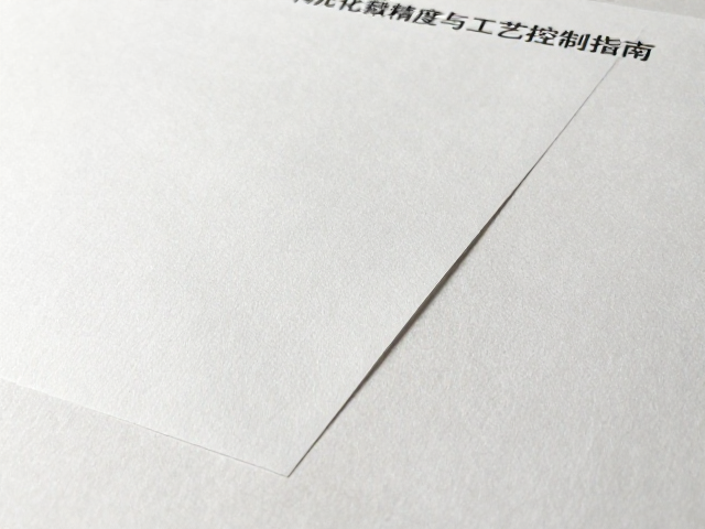 道林纸反印严重？优化裁切精度与工艺控制指南