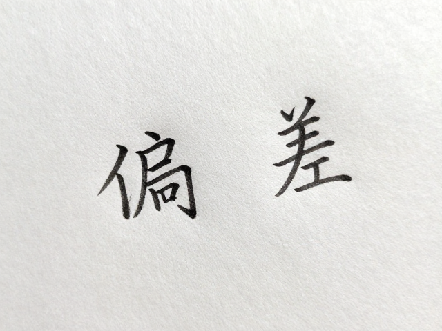 道林纸厚度公差控制对复写性能的影响及优化方案