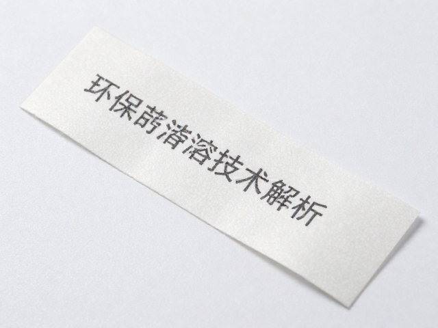 有背胶标签温水慢溶技术解析，环保胶普及背后的行业趋势