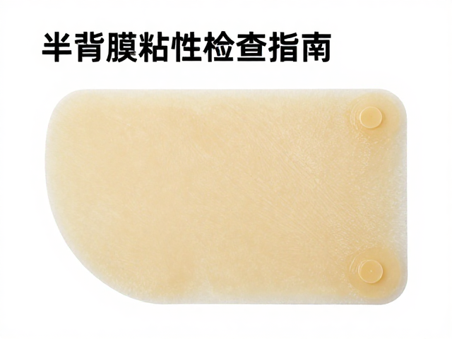 背胶多久换?半背胶粘性检查指南,定期维护更耐用
