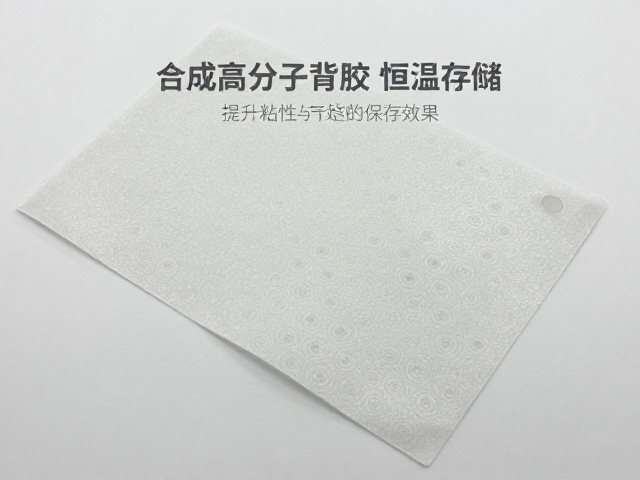 合成高分子胶背胶恒温存储,提升粘性与保存效果指南