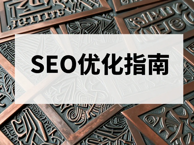 整版雕刻vs胶印版，铜锌石丝网印版细腻平滑对比与SEO优化指南