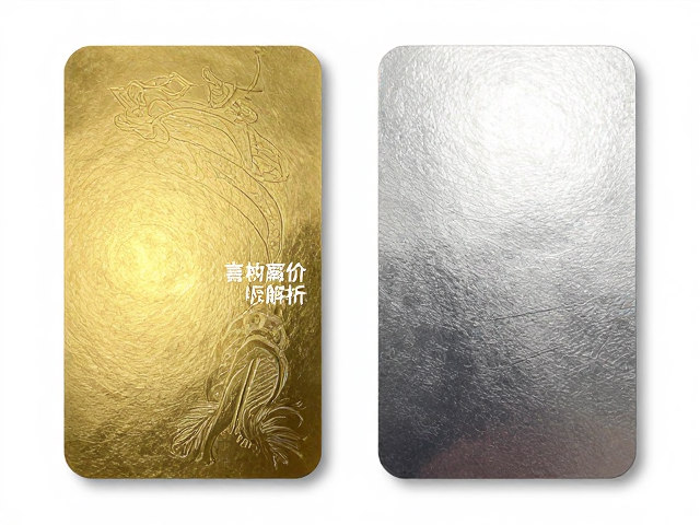 烫金烫银工艺差异解析，错版与特殊工艺为何稀缺高价？