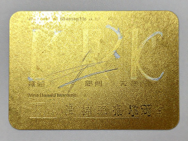 烫金烫银工艺下的光变防伪特征识别指南