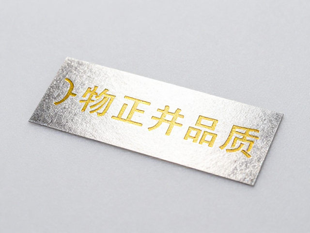 烫金烫银高精度印版，如何防止物理刮擦提升品质
