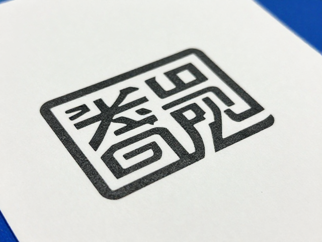 平版印刷漏印咋办？选油墨附着力强方案，解决印刷瑕疵