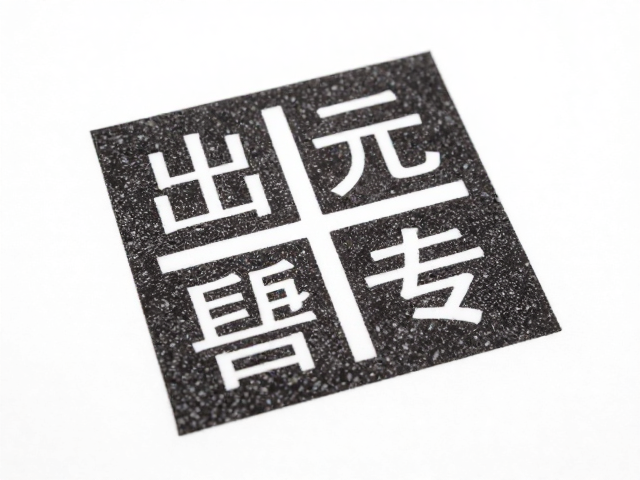 平版印刷漏印与盲铭缺陷检测方案,提升印刷良品率