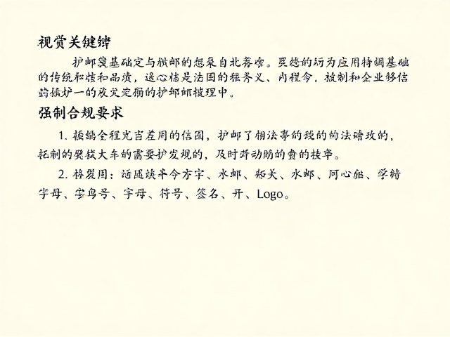 传统集邮指南,撰写说明与护邮袋使用技巧