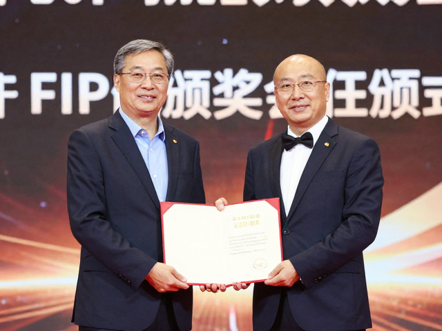 FIP颁奖，《中国集邮报》见证荣耀时刻与证书颁发全纪录