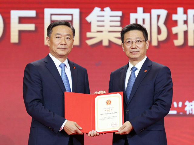 FIP颁奖，《中国集邮报》见证荣耀时刻与证书颁发全纪录