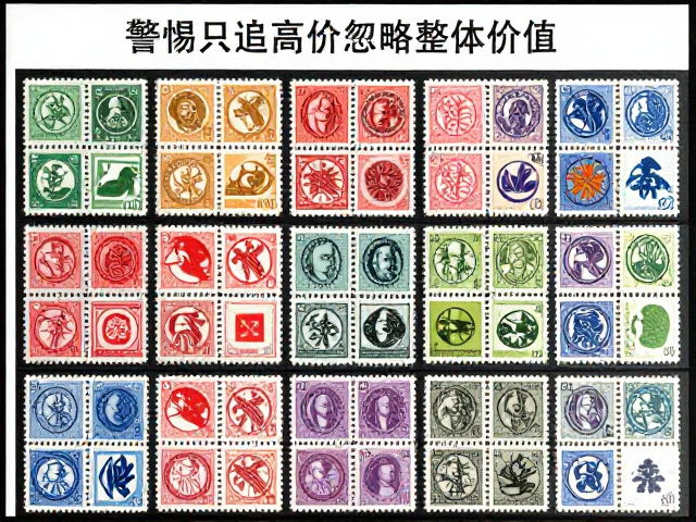 生肖邮票专题收藏,建立素材库,警惕只追高价忽略整体价值