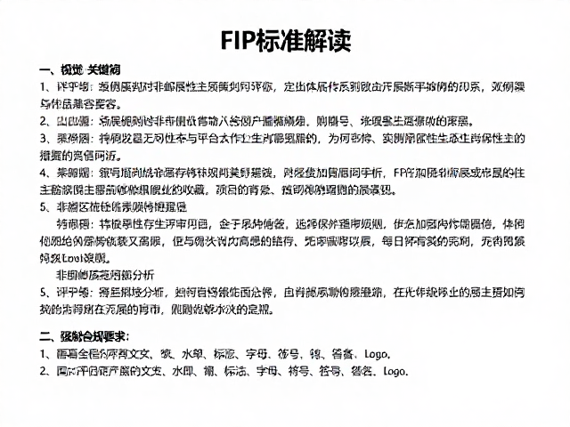 FIP标准解读,以非邮展性主题体系化收藏生肖邮票