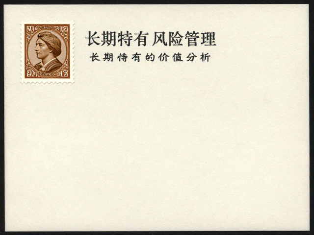 纸质邮票收藏指南,浮雕工艺邮资封片鉴赏与投资价值分析