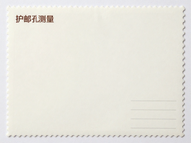 纸质邮票怎么收?齿孔测量技巧与无酸纸护邮袋避坑指南