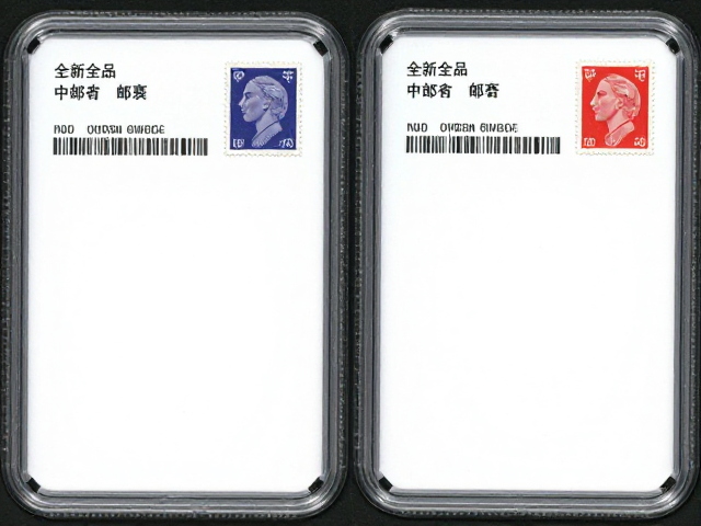 全新全品邮票收藏避坑指南，中品与明显瑕疵如何参考第三方评分体系