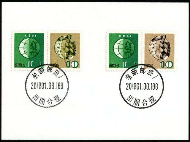 全新全品邮票怎么挑?避开重影邮戳,认准上品微瑕细节