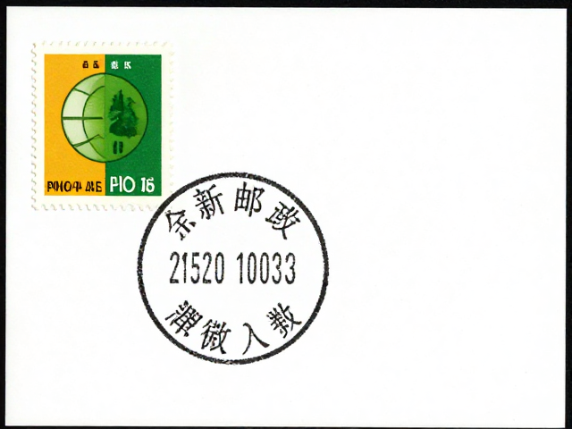 全新全品邮票怎么挑?避开重影邮戳,认准上品微瑕细节