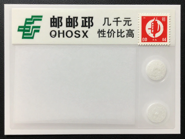 邮票护邮袋怎么选？几十元基础款性价比高，附背胶鉴别卡避坑指南
