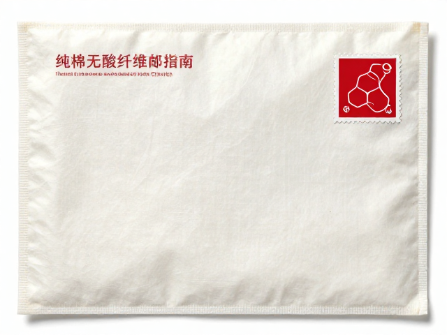 纯棉无酸纤维邮票护邮袋,专业级长期档案保存指南