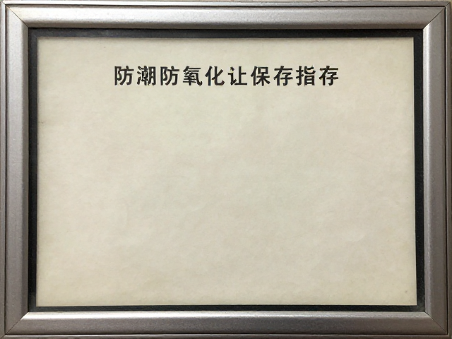 邮票护邮袋，展示框，长期档案保存指南，防潮防氧化让邮票永存