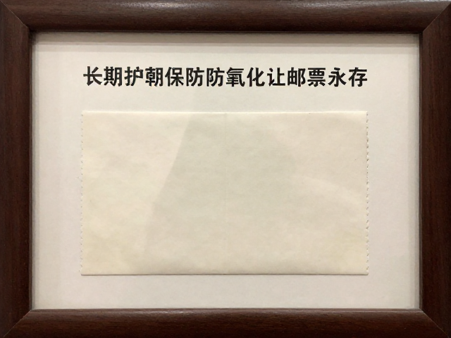 邮票护邮袋，展示框，长期档案保存指南，防潮防氧化让邮票永存