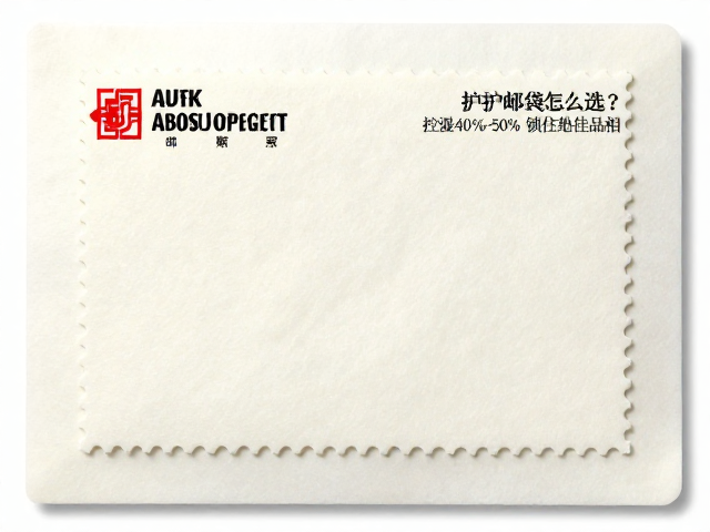 邮票护邮袋怎么选?控湿40%-50%锁住绝佳品相