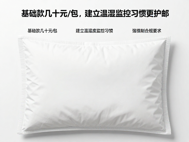 邮票护邮袋怎么选?基础款几十元/包,建立温湿度监控习惯更护邮