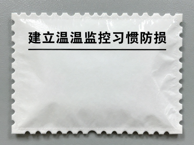 邮票护邮袋，恒温恒湿柜，建立温湿度监控习惯防损