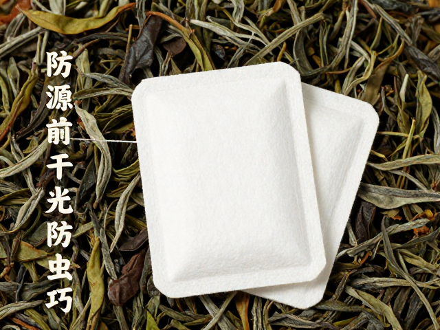 茶叶防潮避光存放技巧,巧用干燥剂与防虫片,锁鲜更持久