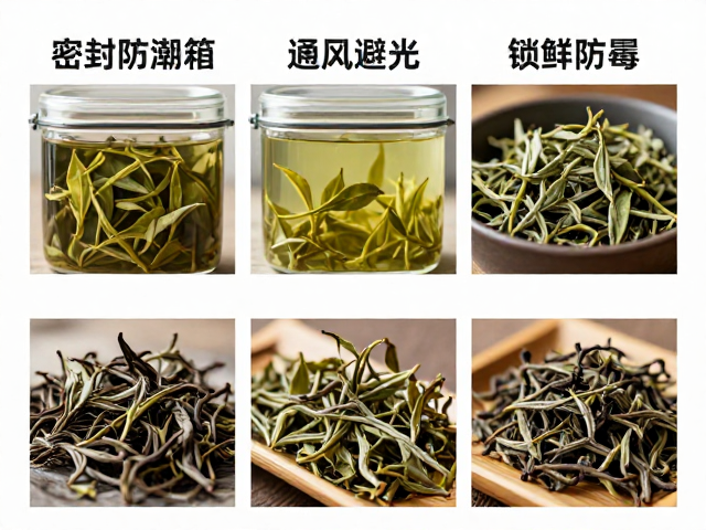 茶叶怎么保存？密封防潮箱，通风避光，锁鲜防霉全攻略