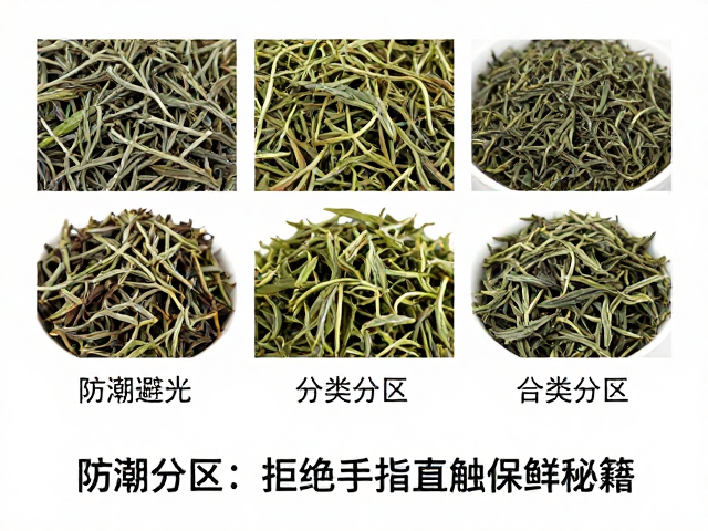 茶叶怎么存?防潮避光,分类分区,拒绝手指直触保鲜秘籍