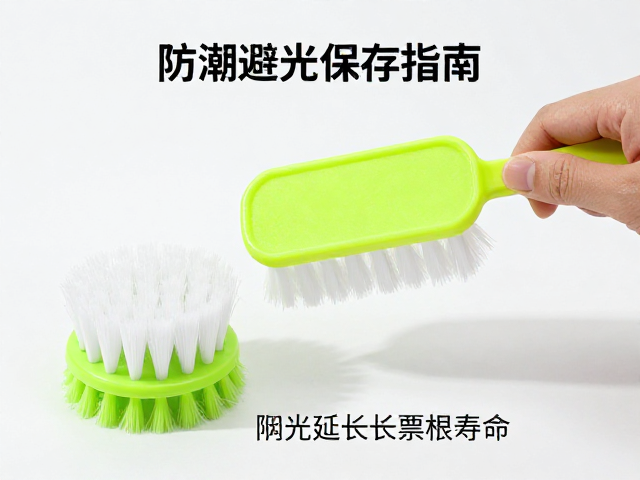 荧光票防潮避光保存指南,软毛刷除尘技巧,延长票根寿命