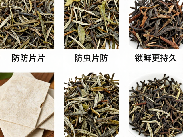 茶叶防潮避光存放技巧,放防虫片防凝结,锁鲜更持久