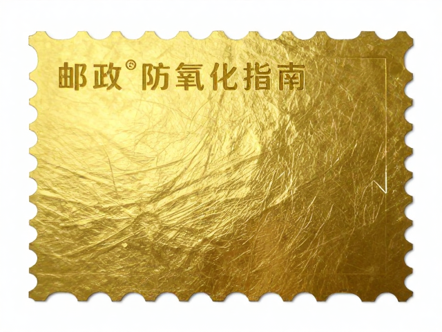 金箔邮票防氧化指南,背胶保护与防潮避光存放技巧