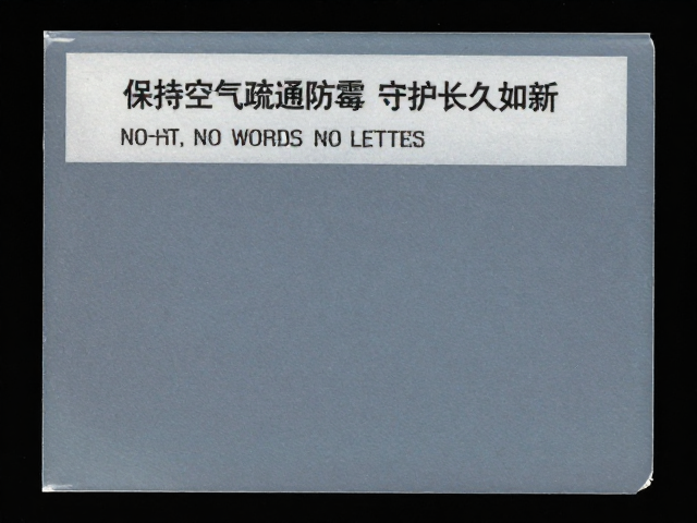 透明护邮贴防潮避光，保持空气流通防霉，守护邮票长久如新